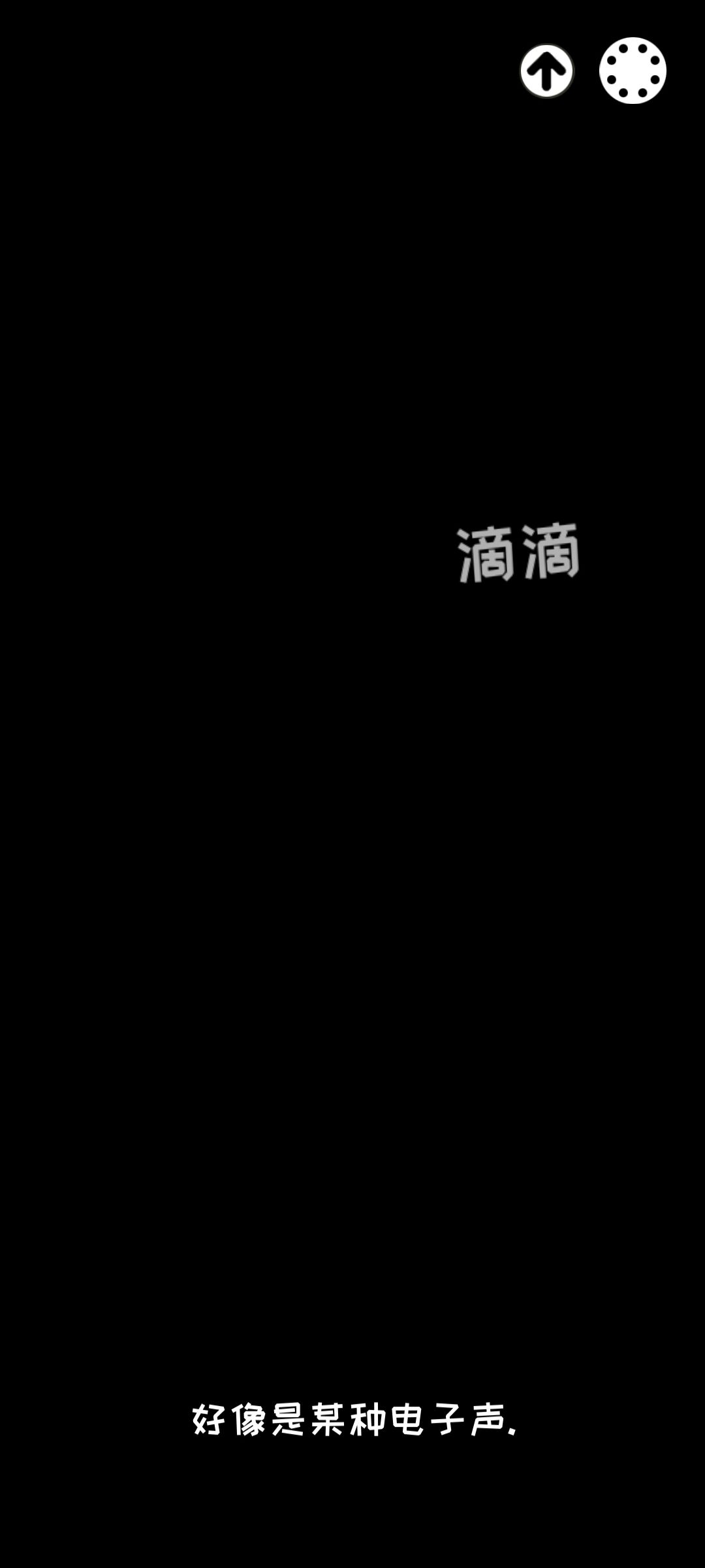 白鸟游乐园1-11章剧情通关攻略汇总[多图]图片11