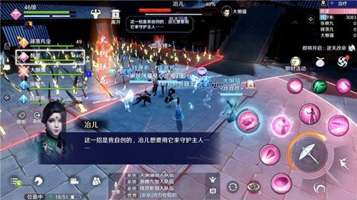 天涯明月刀手游醉月居寒木向阳成就达成攻略[视频][多图]图片3