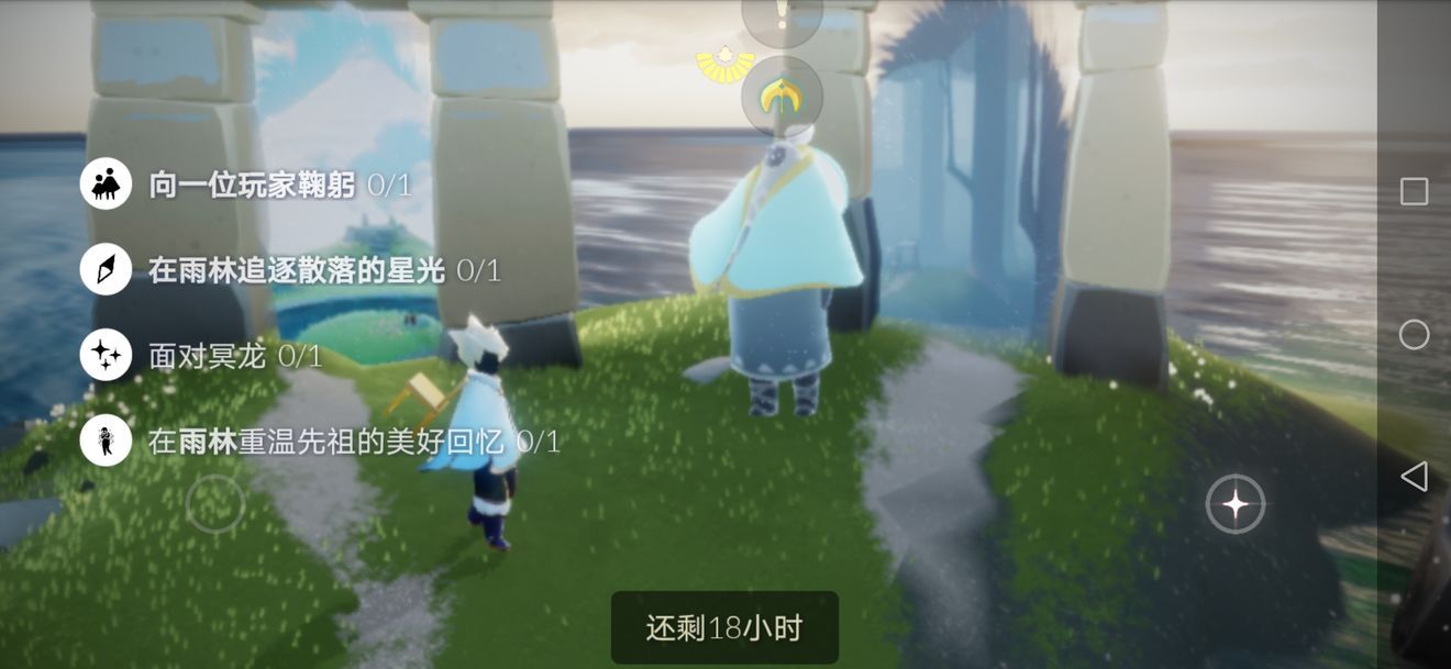 光遇10月26日大蜡烛位置在哪？每日任务完成攻略[视频][多图]图片2