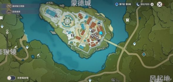 原神立本的奇货匣活动商人位置大全[视频][多图]图片1