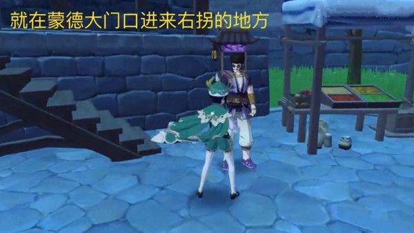 原神蒙德百货奇货在哪里？商人立本最新位置分享[视频][多图]图片2