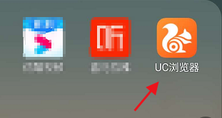 UC浏览器全屏怎样开启显示系统状态栏？UC浏览器全屏开启显示系统状态栏的方法[多图]图片1