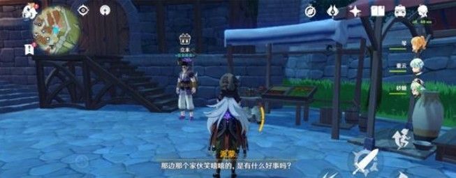 原神百货奇货位置大全，奖励内容汇总[视频][多图]图片2