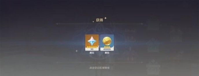 原神百货奇货位置大全，奖励内容汇总[视频][多图]图片4