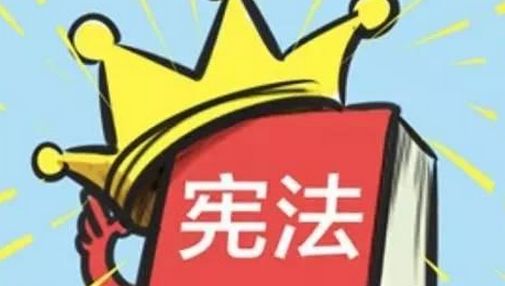 贵州省第五届学生学宪法讲宪法知识竞赛高校组答案分享，贵州省第五届学生学宪法讲宪法知识竞赛高校组答案入口[多图]图片2