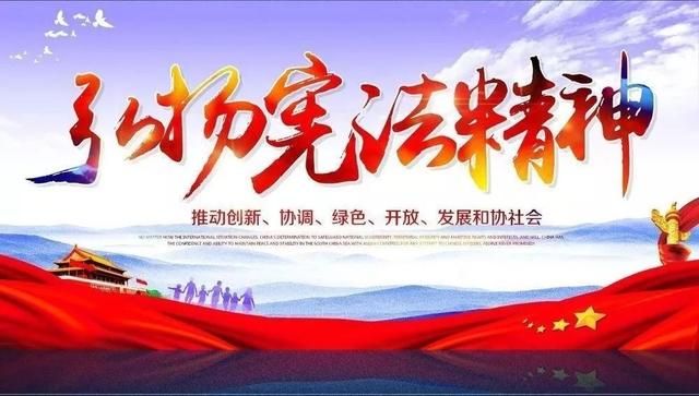 贵州省第五届学生学宪法讲宪法知识竞赛高校组答案分享，贵州省第五届学生学宪法讲宪法知识竞赛高校组答案入口[多图]
