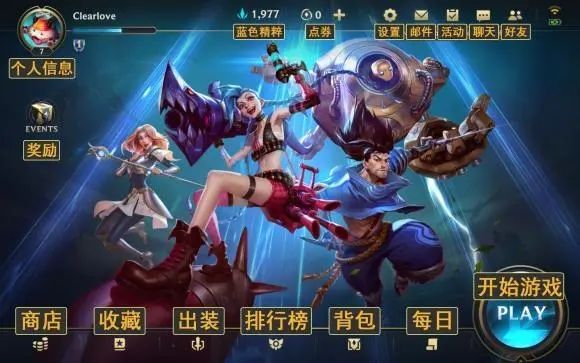 lol手游装备中文翻译对照列表图汇总[视频][多图]图片1