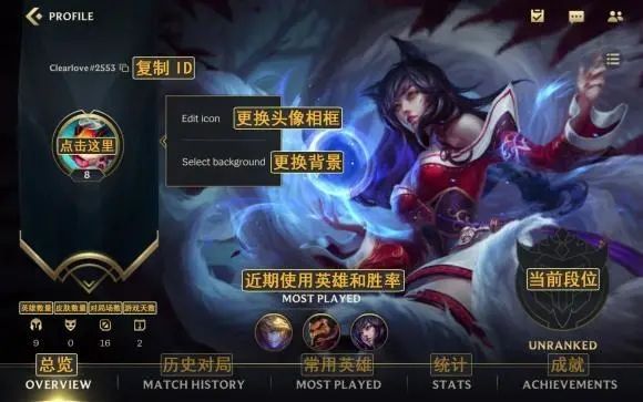 lol手游装备中文翻译对照列表图汇总[视频][多图]图片2