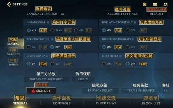 lol手游装备中文翻译对照列表图汇总[视频][多图]图片3