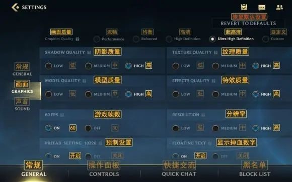 lol手游装备中文翻译对照列表图汇总[视频][多图]图片4