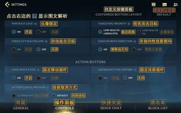 lol手游装备中文翻译对照列表图汇总[视频][多图]图片5