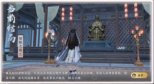天涯明月刀手游曲无忆逆天改命任务触发攻略[视频][多图]图片1
