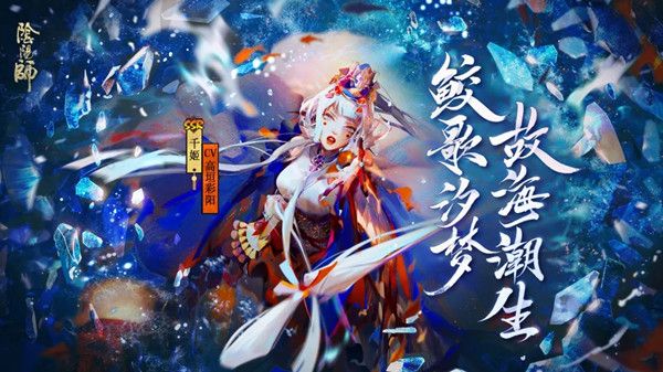 阴阳师千姬御魂怎么搭配？最佳御魂配置方案分享[视频][多图]图片1