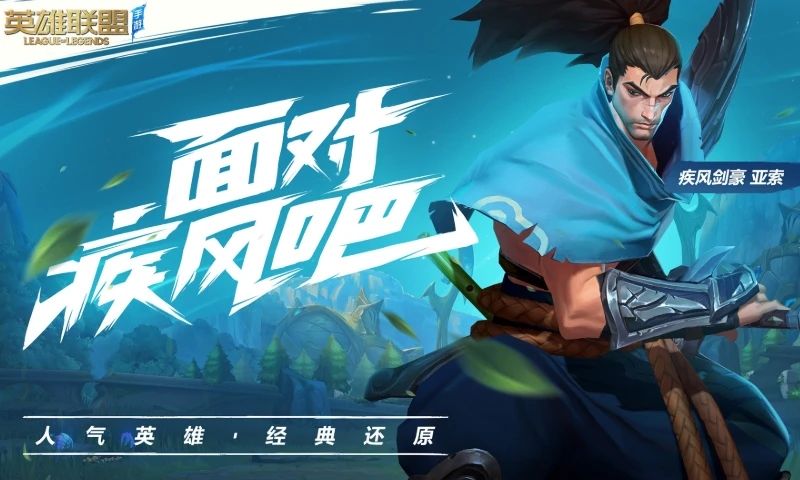 lol手游公测版本有哪些段位？各段位晋级说明及图标外观一览[视频][多图]图片1