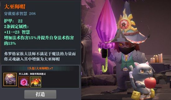魔渊之刃10月28日万圣节活动更新了哪些内容？惊喜派对玩法介绍[视频][多图]图片6