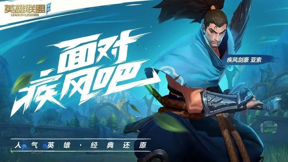 lol手游登录游戏出现unabletologin解决方法[视频][图]图片1