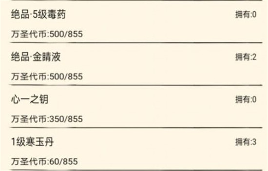 暴走英雄坛2020万圣节水果糖怎么弄？领取方法介绍[视频][多图]图片2