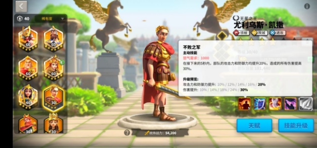 万国觉醒统帅凯拉的昵称详细介绍[视频][多图]