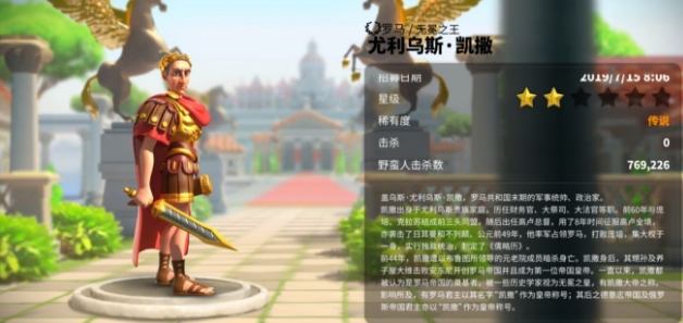 万国觉醒统帅凯拉的昵称详细介绍[视频][多图]图片3