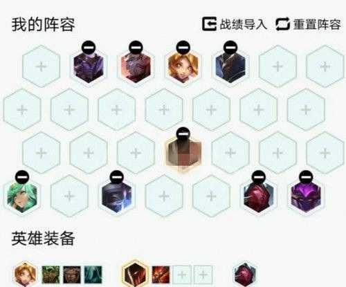 云顶之弈10.20六圣盾蛇女阵容玩法攻略[视频][多图]图片2