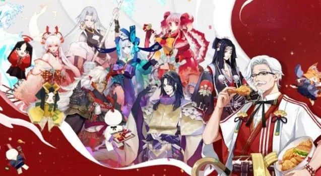 阴阳师2020肯德基联动活动奖励介绍[视频][多图]图片2