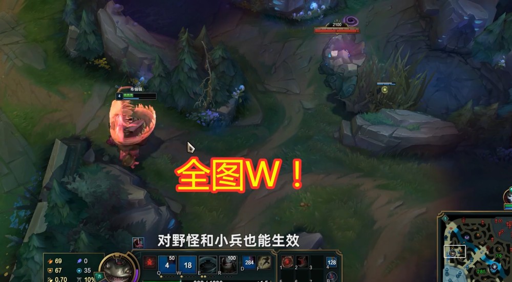 lol英雄联盟河流之王塔姆禁用公告[视频][多图]图片5