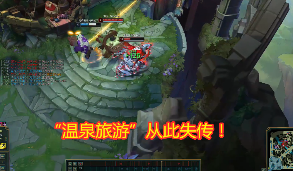 lol英雄联盟河流之王塔姆禁用公告[视频][多图]图片6