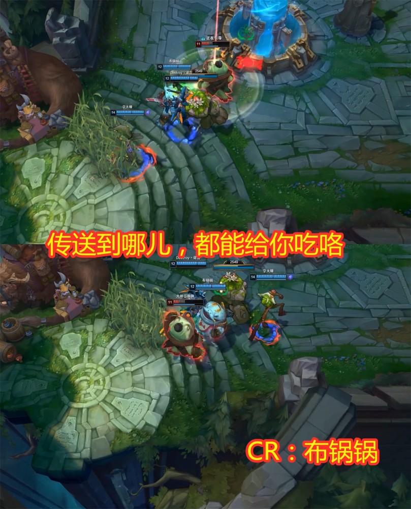 lol英雄联盟河流之王塔姆禁用公告[视频][多图]图片8