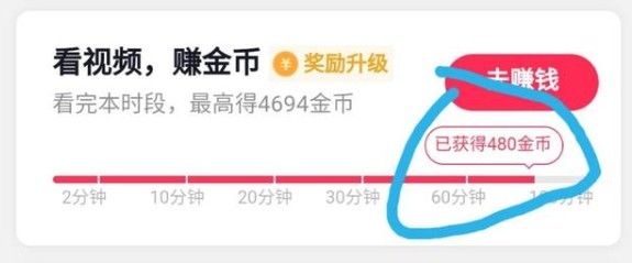 抖音极速版安全吗？[多图]图片2