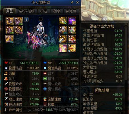 DNF2020暗帝国庆光环如何选？选择方法介绍[视频][多图]图片3