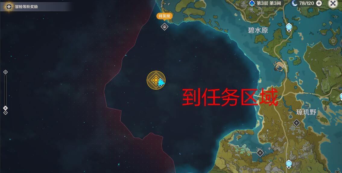 原神理水叠山真君洞府坐标位置介绍[视频][多图]