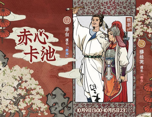 江南百景图百日活动奖励是什么？玩法内容详细介绍[视频][多图]图片4