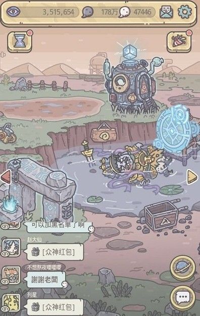 最强蜗牛增长天王触发条件汇总[视频][多图]图片4