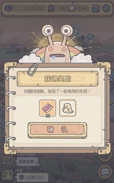 最强蜗牛增长天王触发条件汇总[视频][多图]图片5