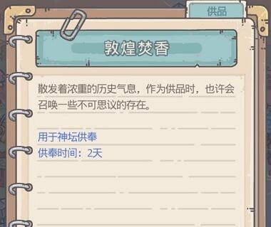 最强蜗牛增长天王触发条件汇总[视频][多图]