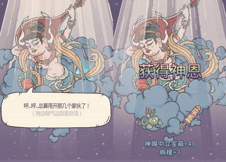 最强蜗牛四大天王剧情联动触发攻略[视频][多图]图片2