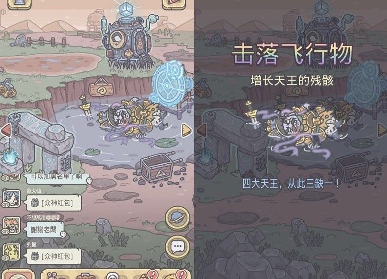 最强蜗牛四大天王剧情联动触发攻略[视频][多图]图片3