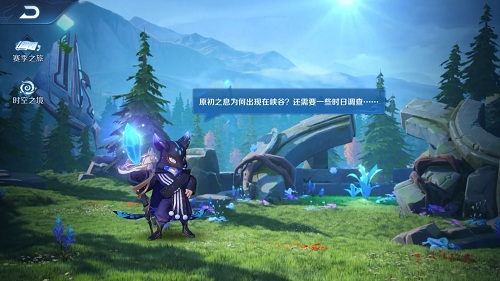 王者荣耀新赛季钻石福利怎么领取？奖励获取方法介绍[视频][多图]图片3
