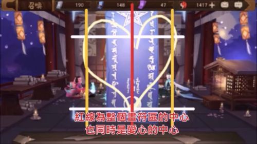 阴阳师十一月神秘图案2020怎么触发？画法步骤详解[视频][图]图片1