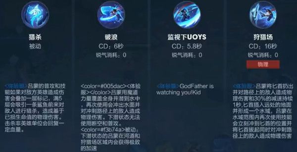 王者荣耀澜会有什么技能？新三国英雄澜技能效果介绍[视频][多图]图片3