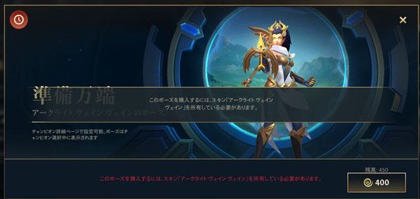 LOL手游魄罗币有什么用？英雄联盟手游poro coins使用方法说明[视频][多图]图片3
