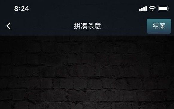 Crimaster犯罪大师拼凑杀意答案是什么？拼凑杀意答案凶手介绍[视频][图]图片1