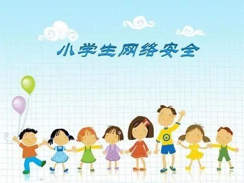 如何让孩子安全上网与家庭教育直播怎么观看？云南三套娱乐频道节目收看通知[图]图片1