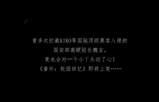 crimaster犯罪大师番外校园回忆正确答案解析攻略[视频][多图]图片1