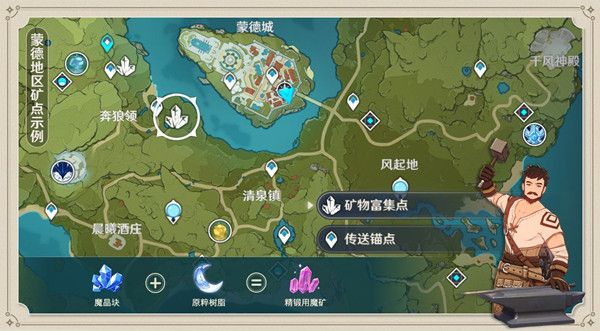 原神声望怎么获得？城市声望等级解锁奖励一览[视频][多图]图片6