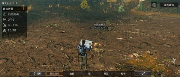 明日之后第三季房子为什么没了？更新后房子消失解决办法[视频][图]图片1