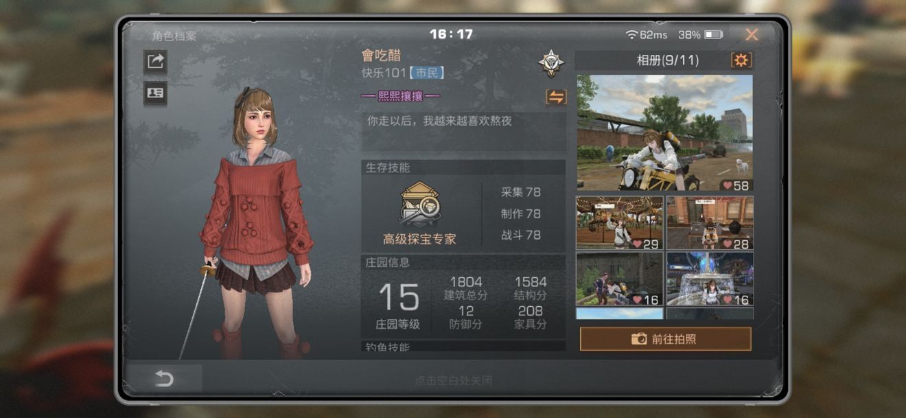 明日之后第三季如何赚金条？速刷金条技巧攻略[视频][多图]图片1