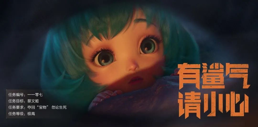 王者荣耀澜背景故事曝光，新英雄世界观设定一览[视频][多图]图片1