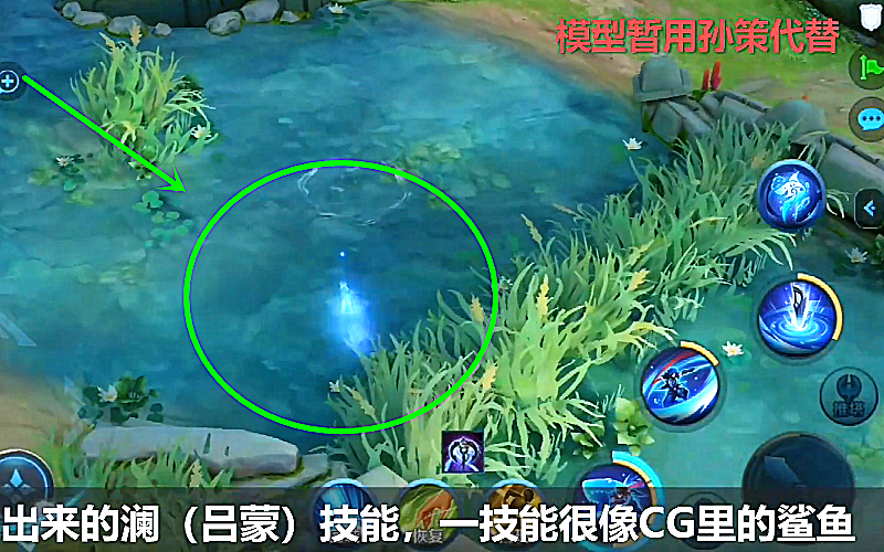 王者荣耀新英雄鲨匕刺客澜技能一览[视频][多图]图片3