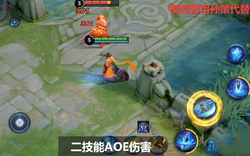 王者荣耀新英雄鲨匕刺客澜技能一览[视频][多图]图片4